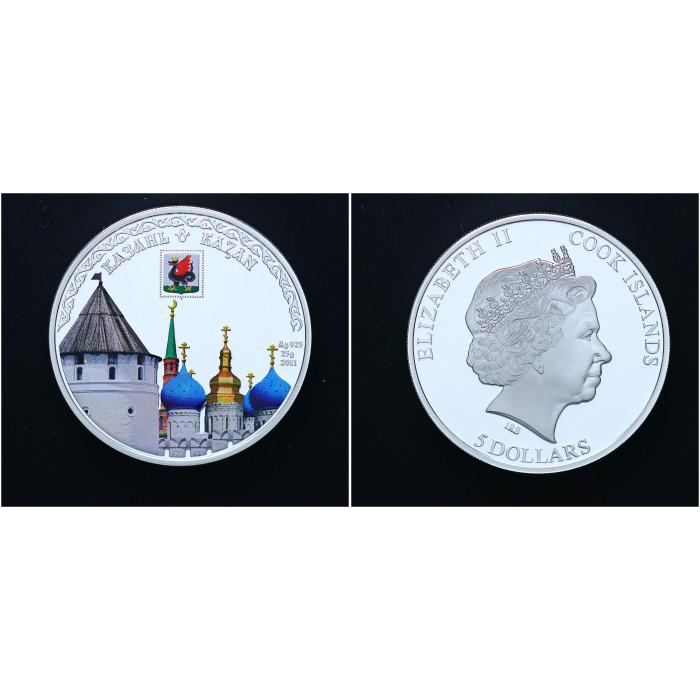 Острова Кука 5 Долларов 2011 год. Серебро 925. Казань Города России. Цветная