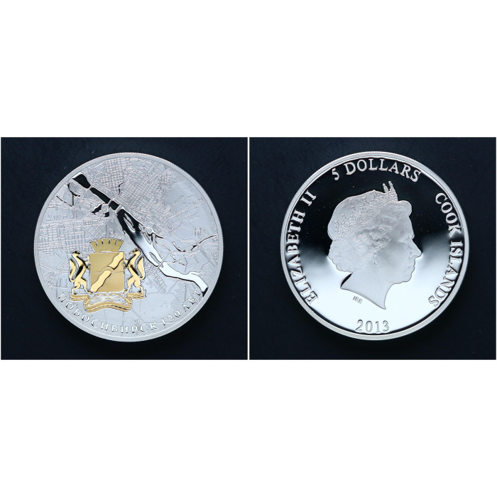 Острова Кука 5 Долларов 2013 год. Серебро 925. Новосибирск 120 лет. Цветная РАРИТЕТ