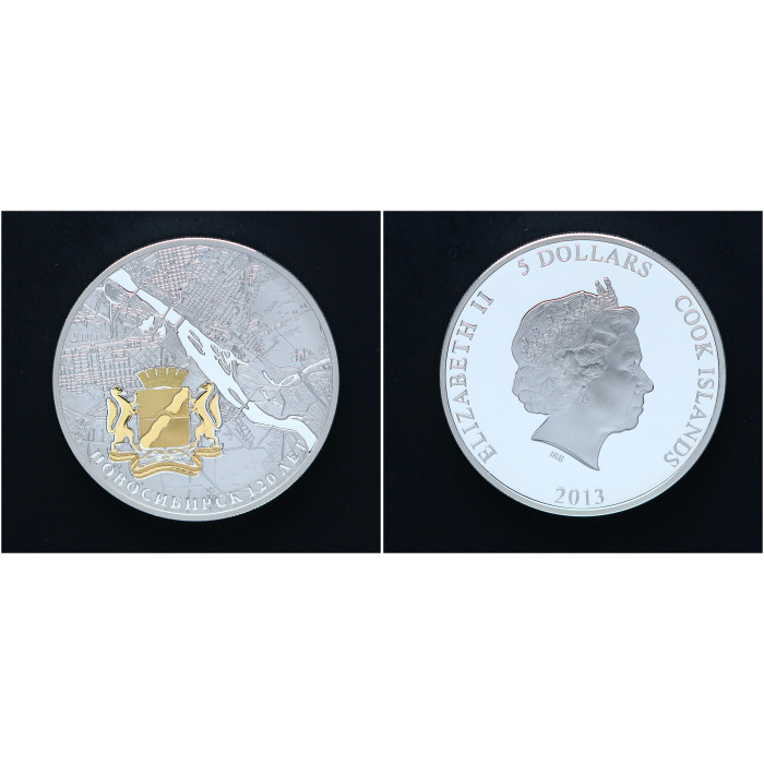 Острова Кука 5 Долларов 2013 год. Серебро 925. Новосибирск 120 лет. Цветная РАРИТЕТ
