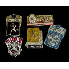 СССР набор из пяти Знаков / Значков. ГТО, Разряды, БГТО , ДЮСТШ. Спорт, Бег. (BOX1219)