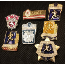 СССР набор из семи Знаков / Значков. ГТО, Разряды, БГТО , ДЮСТШ, Воин-спортсмен. Спорт (BOX817)