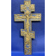 Царская Россия Восьмиконечный Крест распятие Христово. Иисус Христос Вседержитель. Пластика, Эмаль