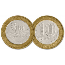 Россия 10 Рублей 2004 ММД год AUNC Y# 825 Ряжск Древние города России (BOX216)