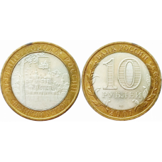 Россия 10 Рублей 2007 СПМД год. Великий Устюг. Древние города России (BOX286)