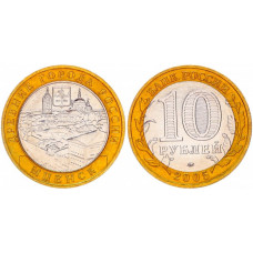 Россия 10 Рублей 2005 ММД год. Мценск. Древние города России (BOX332) 