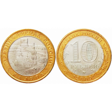 Россия 10 Рублей 2009 ММД год. Калуга. Древние города России (BOX583)