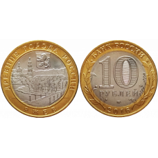 Россия 10 Рублей 2005 ММД год. AUNC. Ржев. Древние города России (BOX157)