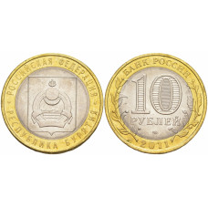 Россия 10 Рублей 2011 СПМД год. UNC Y# 1292. Республика Бурятия. Российская Федерация (BOX193)