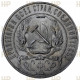 РСФСР 1 Рубль 1921 АГ год. Ag. MS 62. Слаб ННР