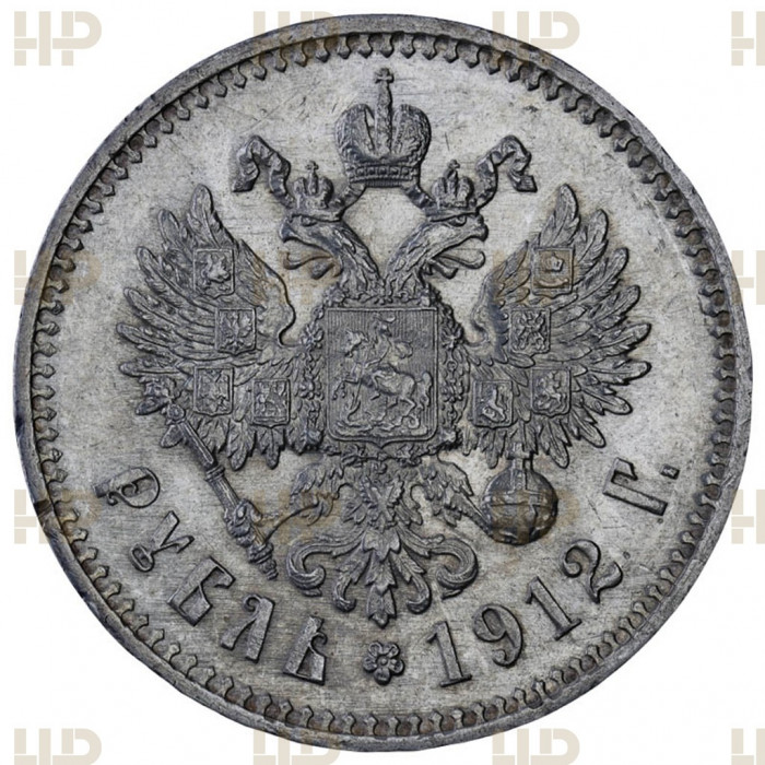 Россия 1 Рубль 1912 ЭБ год. Ag.  AU DET, Слаб ННР. Николай II. Патина