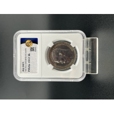 Россия 1 Рубль 1912 ЭБ год. Ag.  AU DET, Слаб ННР. Николай II. Патина