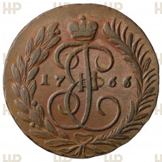 Россия 2 Копейки 1766 ММ год. AU53 BN, Слаб ННР. Екатерина II