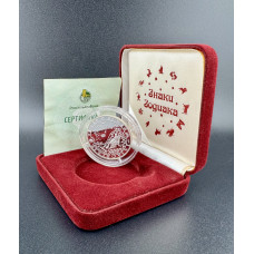 Габон 1000 Франков 2014 ММД год. Ag. Знаки зодиака - Водолей