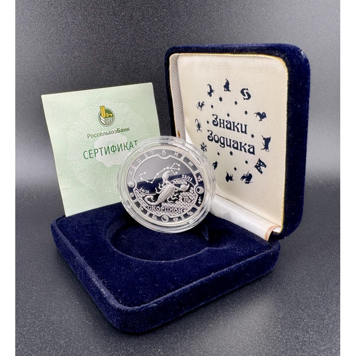 Габон 2000 Франков 2014 ММД год. Ag. Знаки зодиака - Скорпион