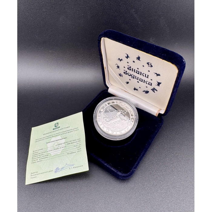 Габон 2000 Франков 2014 ММД год. Ag. Знаки зодиака - Скорпион