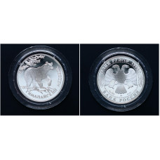 Россия 1 Рубль 1994 ЛМД год. "Красная книга - Гималайский медведь"; ag, proof.