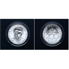 Венгрия 200 Форинтов 1995 год. Ag. "Выдающиеся личности - Ференц Деак" 