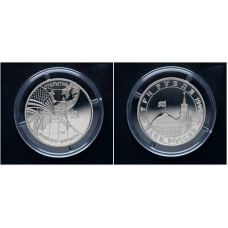 Россия 3 Рубля 1994 ММД год. "Открытие второго фронта в июне 1944"; proof 