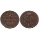 Россия 2 Копейки 1842 СМ год VF+ Бит# 743 Вензель Николая I