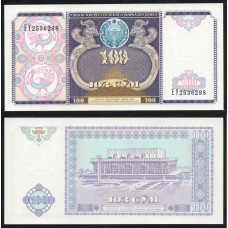 Узбекистан 100 Сум 1994 год UNC P# 79a