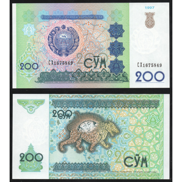 Узбекистан 200 Сум 1997 год UNC P# 80