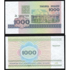 Беларусь 1000 Рублей 1998 год UNC P# 16
