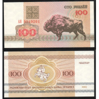 Беларусь 100 Рублей 1992 год UNC P# 8a Фауна Зубр