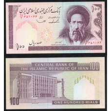 Иран 100 Риалов 1987 год UNC P# 140c