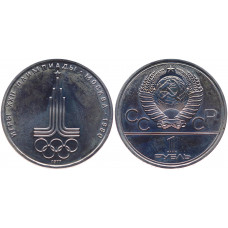 СССР 1 Рубль 1977 год Prooflike Y# 144 Эмблема XXII Летние Олимпийские игры 1980 года в Москве