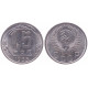 СССР 15 Копеек 1953 год AUNC Y# 117