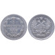 Россия 5 Копеек 1903 СПБ АР год Серебро XF Бит# 180