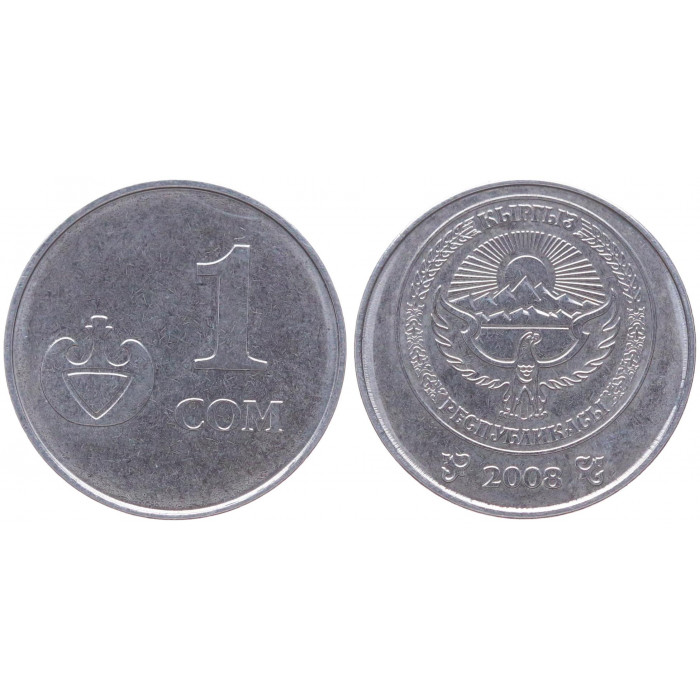 Кыргызстан 1 Сом 2008 год KM# 14 Киргизия