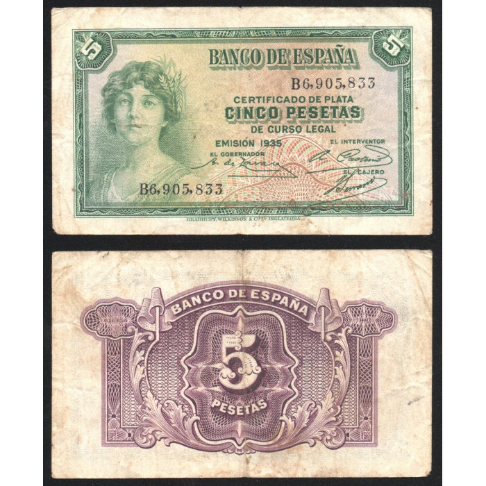 Испания 5 Песет 1935 год P# 85a.2 Серебрянный сертификат