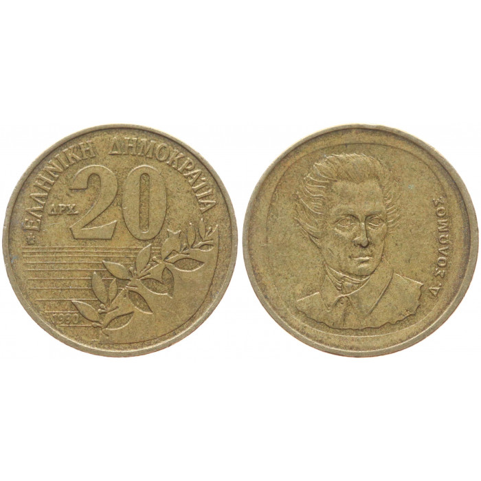 Греция 20 Драхм 1990 год KM# 154 Дионисиос Соломос