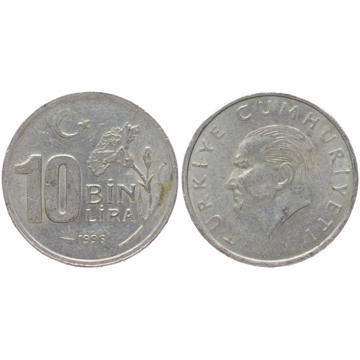 Турция 10000 Лир 1996 год KM# 1027.1