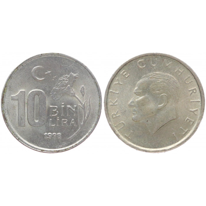 Турция 10000 Лир 1998 год KM# 1027.3