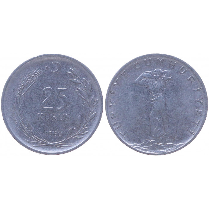Турция 25 Куруш 1960 год KM# 892.2
