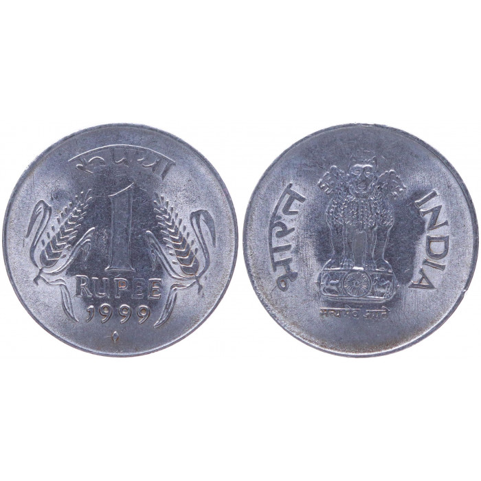 Индия 1 Рупия 1999 год KM# 92.2 Ромб Бомбей Мумбай