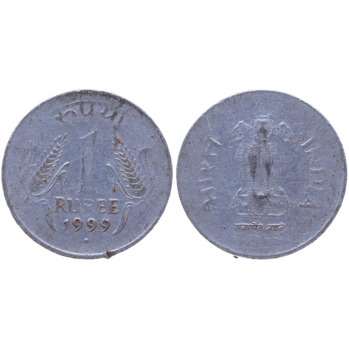 Индия 1 Рупия 1999 год KM# 92.2 Точка Ноида