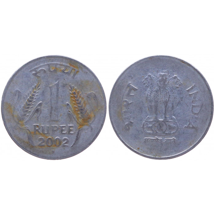 Индия 1 Рупия 2002 год KM# 92.2 Точка Ноида