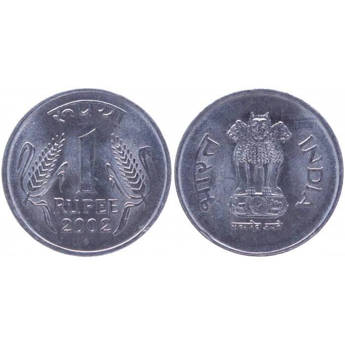 Индия 1 Рупия 2002 год KM# 92.2 Ромб Бомбей Мумбай