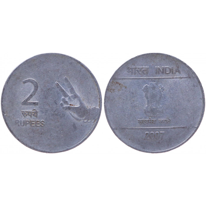 Индия 2 Рупии 2007 год KM# 327 Калькутта