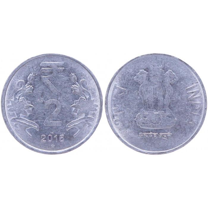 Индия 2 Рупии 2015 год KM# 395 Звезда Хайдерабад