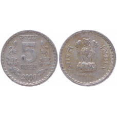 Индия 5 Рупий 2000 год KM# 154 Звезда Хайдерабад
