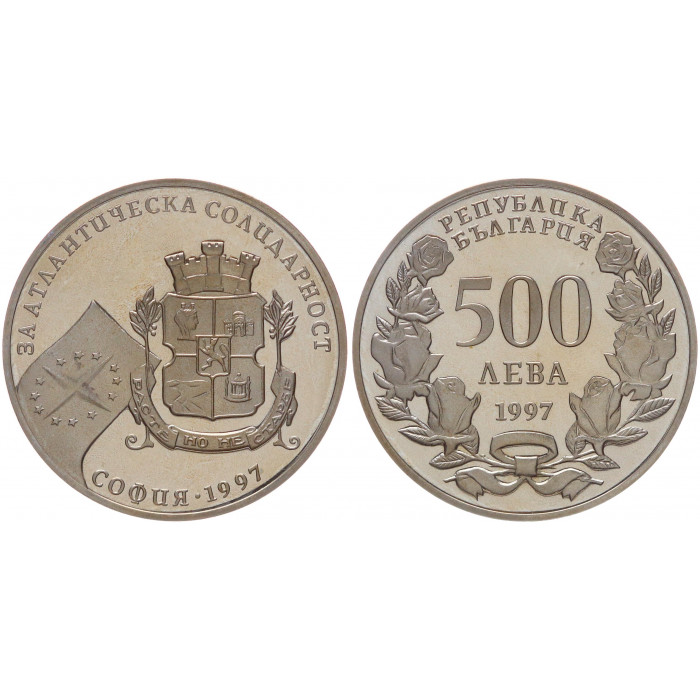 Болгария 500 Левов 1997 год Proof KM# 229 43-я Генеральная Ассамблея НАТО в Софии