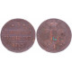 Россия 3 Копейки 1842 СМ год Бит# 725 (R1) Вензель Николая I