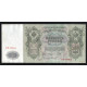 Россия 500 Рублей 1912 (1917) год P# 14b.3.7 Шипов Ф. Шмидт Серия ВЯ 096914 Правительство РСФСР 1917 - 1922