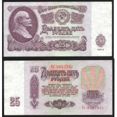 СССР 25 Рублей 1961 год P# 234b.2.2 Серия Сг 9457931