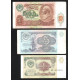 СССР Набор из 3 банкнот 1 5 10 Рублей 1991 год P# 237a, 239a, 240a