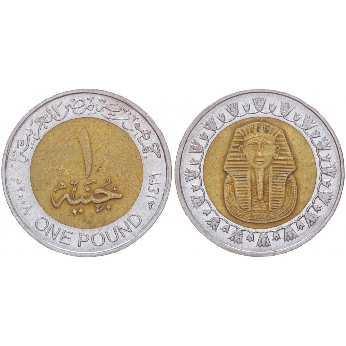 Египет 1 Фунт 2008 год XF KM# 940a Золотая маска Тутанхамона Биметалл